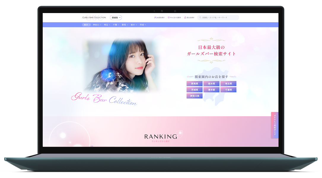 ノートパソコン