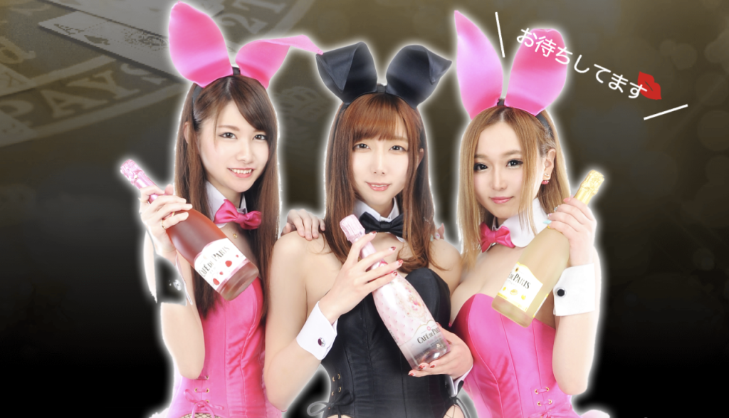 GIRL'S DINING BAR Canan 神田店