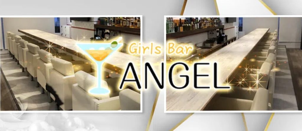 ANGEL - エンジェル
