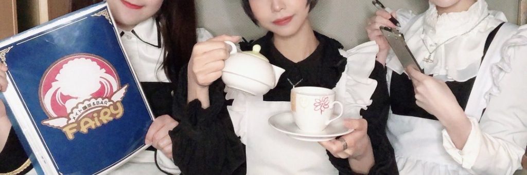 フェアリー 大船店
