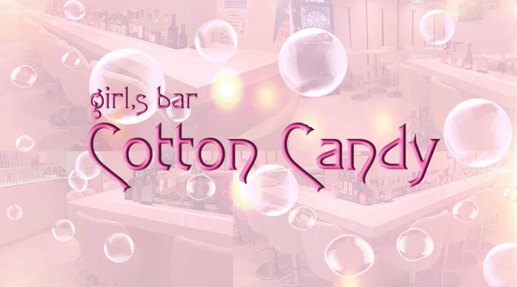 Cotton Candy