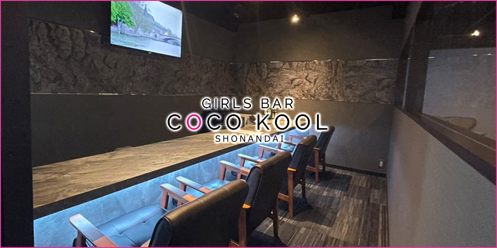 COCO KOOL湘南台