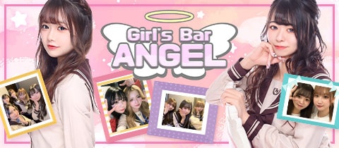 ANGEL - エンジェル