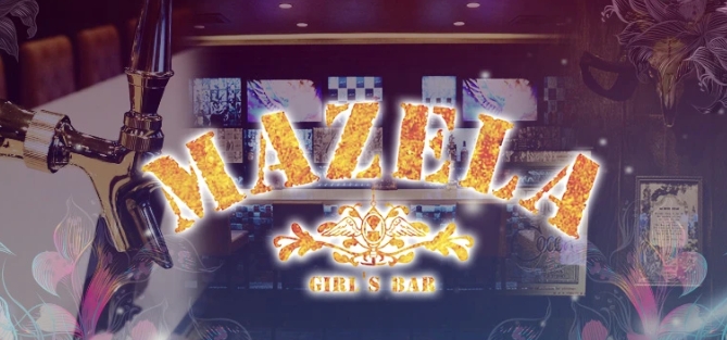 MAZELA