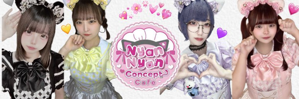 Nyan Nyan