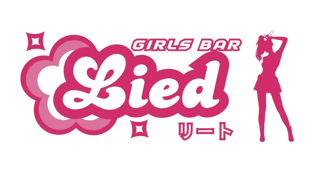 Lied