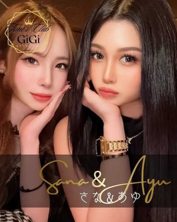 Club GiGi －クラブ・ジジ