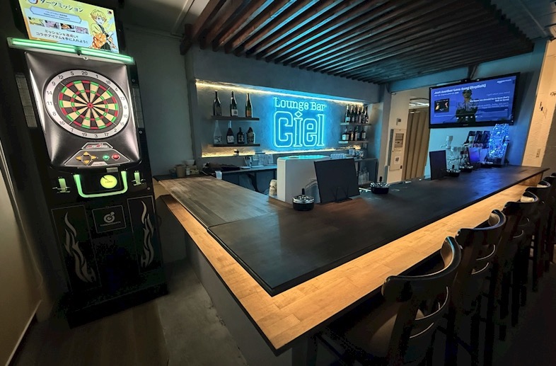 Lounge Bar Ciel