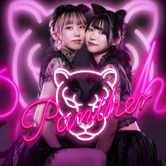 Panther 名古屋錦店 －パンサー