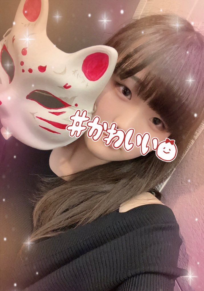 メギツネトーキョー
