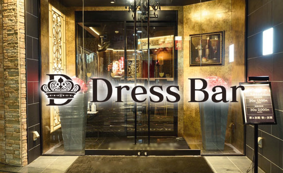 DressBAR大橋店