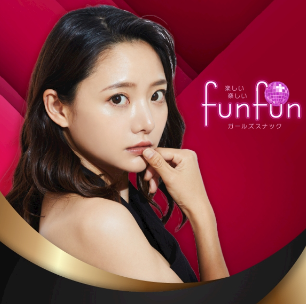 funfun
